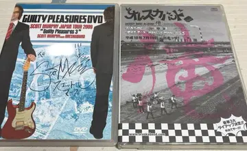 스캇 머피 / GUILTY PLEASURES DVD SCOTT M -