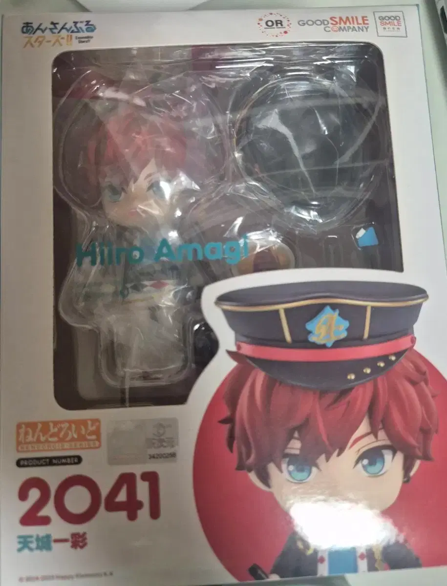 Ensemble Stars! Hiirro Nendoroid
