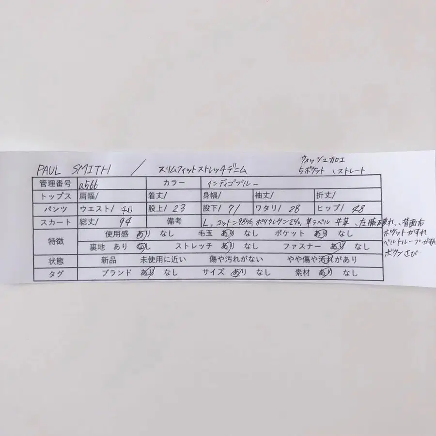 12번째 상품 이미지