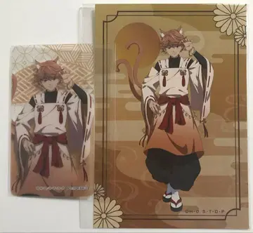 히카루의 바둑 미타니 유키 백귀야행 엽서 클리어 카드 특전