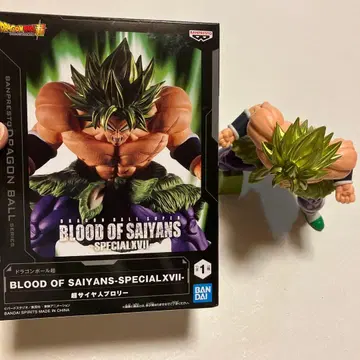 BLOOD OF SAIYANS-SPECIALXVII 브로리 피규어