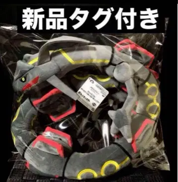 포켓몬 프라이스 메챠모후굿토 봉제 인형 블랙 레쿠자 택 포함 새상품