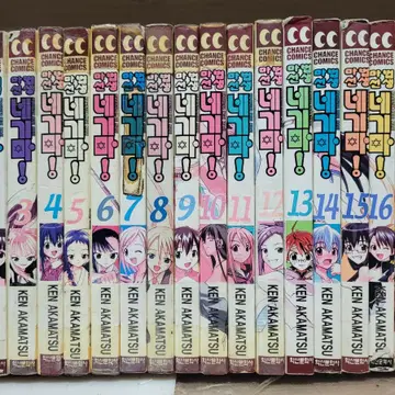 마법선생 네기마1~38완결,,마법 판타지 만화, 팝니다 | 브랜드 중고