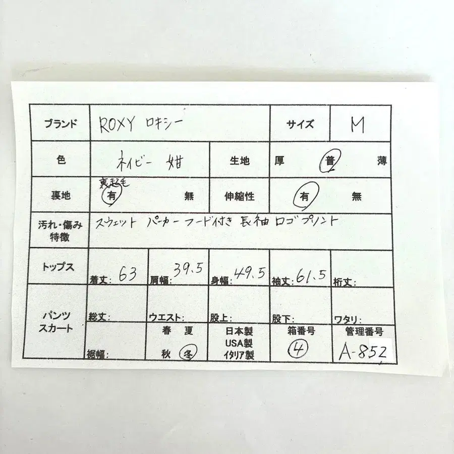 2번째 상품 이미지