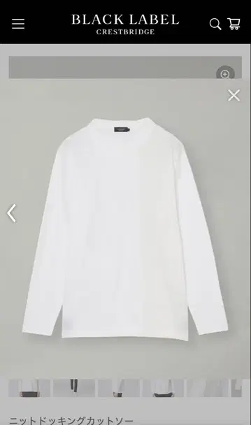 BLACK LABEL 니트 도킹 티셔츠 L