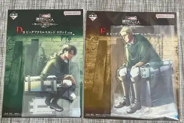 진격의 거인 제일복권 빅 아크릴 스탠드 리바이 엘빈 D상 E상