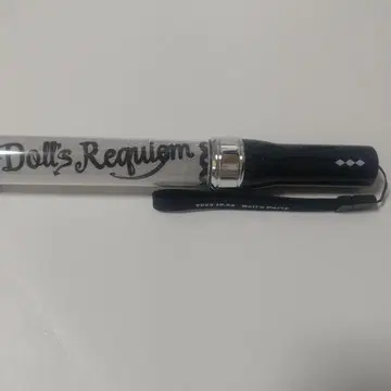 돌레쿠 1st 응원봉