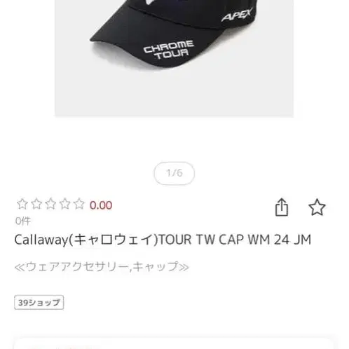 6번째 상품 이미지