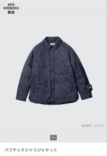 유니클로 안야 힌드마치 퍼프 테크 셔츠 자켓