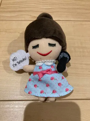 쿠로야나기 테츠코 인형 테츠코 인형