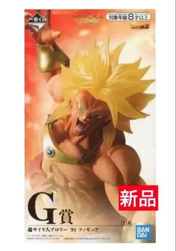 드래곤볼 사이어인 초결전 G상 초사이어인 브로리 '94 피규어