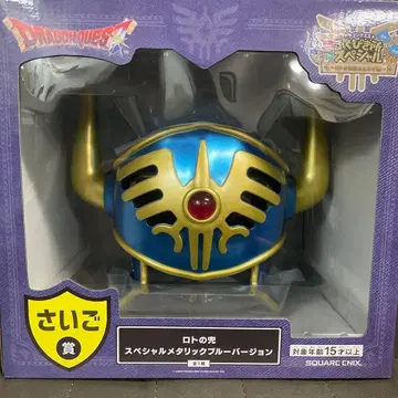 드래곤 퀘스트 제일복권 라스트 원상 로토의 투구 미개봉