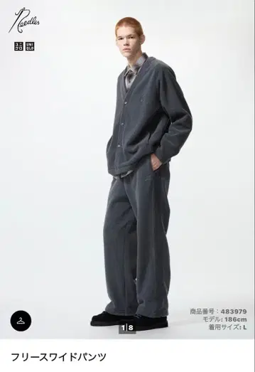 플리스 와이드 팬츠 S 사이즈