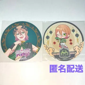 오늘 발송 미남 고등학교 지구 방위부 하이 코스터 네코마 유우 2종 세트