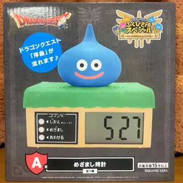 슬라임 알람 시계