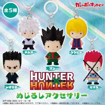 HUNTER x HUNTER 헌터헌터 메지루시 액세서리 4종 세트