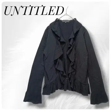 언타이틀 UNTITLED 프릴 블랙 긴팔 가디건 사이즈 2