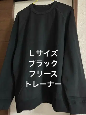 새상품 워크맨 메디힐(R) 프리 스트레이너 L 리커버리 의류 블랙