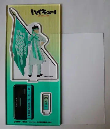 하이큐!! TO THE TOP 아크릴 스탠드 이와이즈미 하지메 응원단