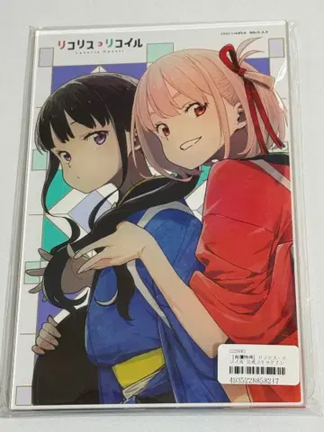 리코리스 리코일 아크릴 보드 유상 특전