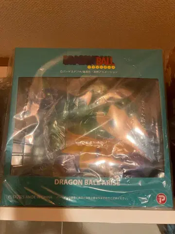 드래곤볼 아라이즈 드럼 [ 일반 컬러 ]