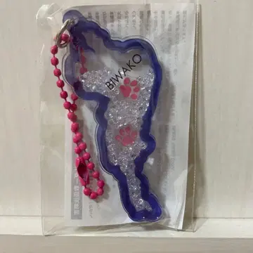 비와코 키링 세세라기노사토 코우라 발바닥