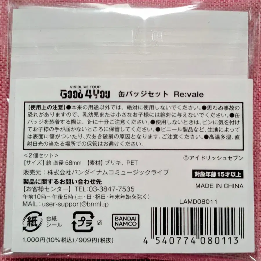 3번째 상품 이미지