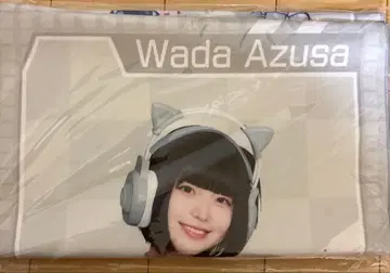 와다 아즈사 NANIMONO 사인 포함 타월