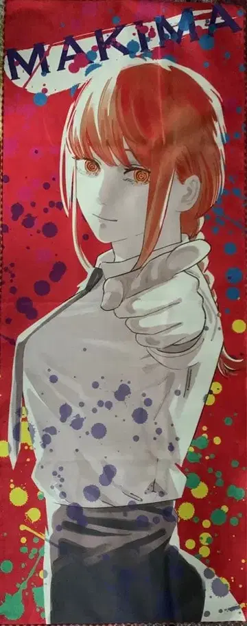 마키마 캐릭터 대형 타월 [체인소 맨]