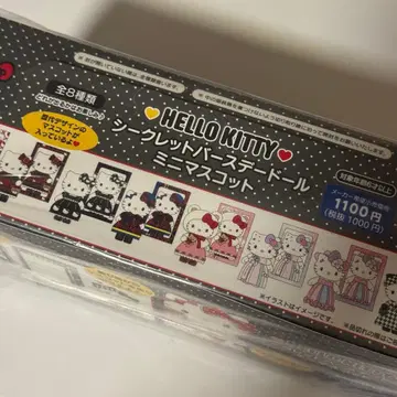 산리오 시크릿 벌스데이 인형 전 종류 헬로키티 마스코트