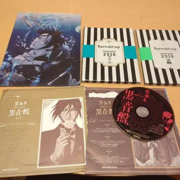 귀중품 블랙 시커 G 판타지 부록 세트 & 부록 CD 세트