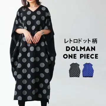 레트로 도트 무늬 돌먼 원피스 블랙