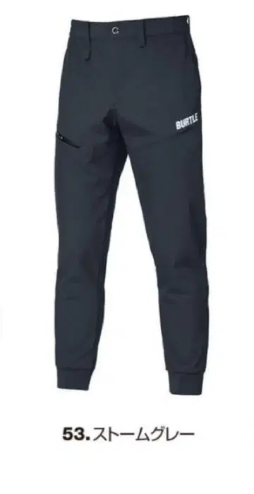 신상 바틀 823 방풍 조거 팬츠 L 사이즈