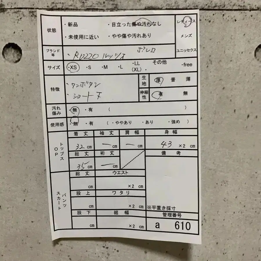 10번째 상품 이미지