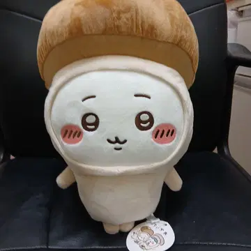 치이카와 버섯 인형옷 빅 봉제 인형 치이카와