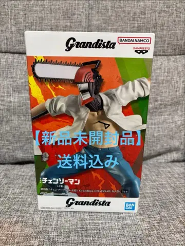 Grandista CHAINSAW MAN-체인소 맨-덴지