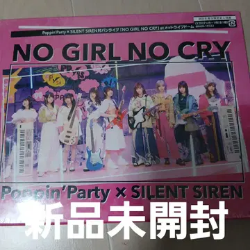 NO GIRL NO CRY Poppin'Party xSILENTSIREN