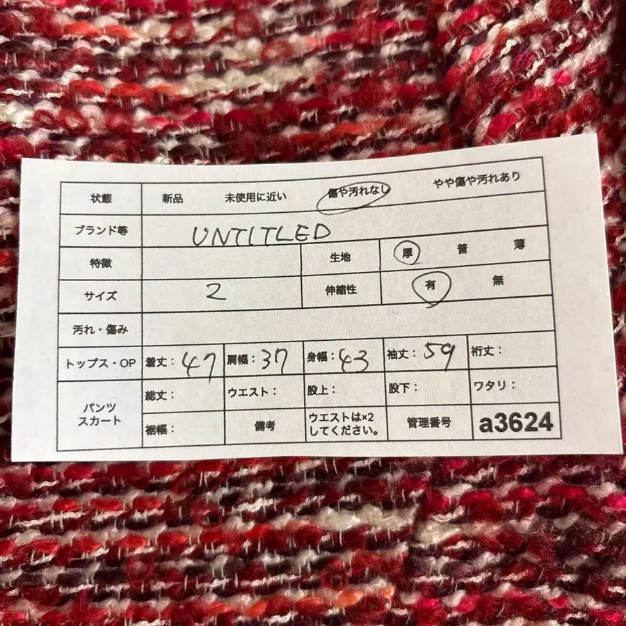 12번째 상품 이미지