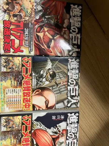 진격의 거인 전 34권 세트