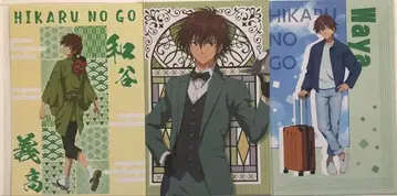 히카루의 바둑 와타니 요시타카 여행 집사 eeo 복권 엽서 특전