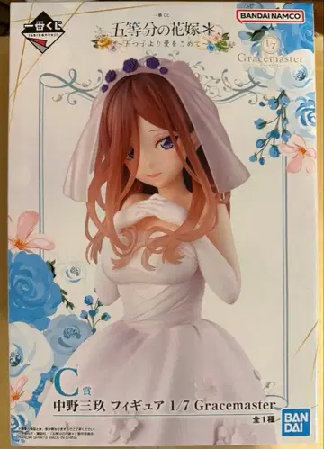 제일복권 5등분의 신부 C상 나카노 미쿠 피규어