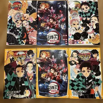 귀멸의 칼날 노벨라이즈 소설 무한열차편 영화