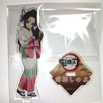 귀멸의 칼날 코쵸우 시노부 리얼 수수께끼 풀이 게임 아크릴 스탠드