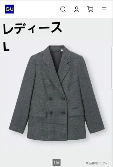 GU 더블 브레스트 체크 자켓 다크 그레이 여성용 L