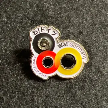 오사카 간사이 만박 독일관 핀 배지