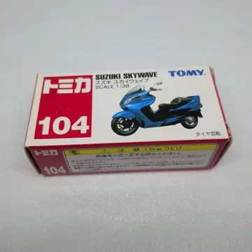 토미카 104 스즈키 스카이웨이브