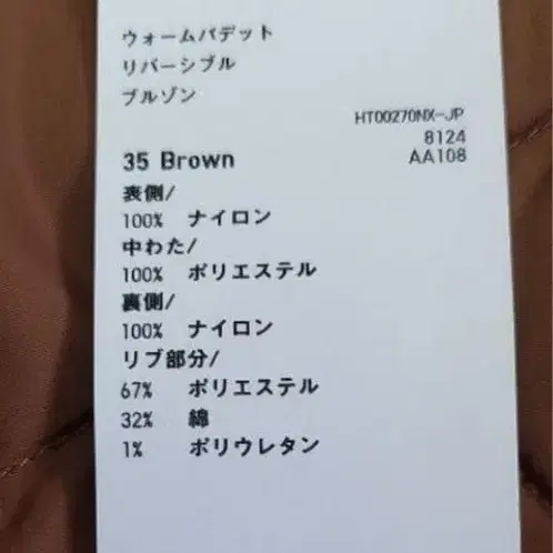 12번째 상품 이미지