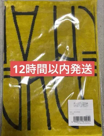 미세스 바벨탑 타월 타이포그래피 MrsGreenApple