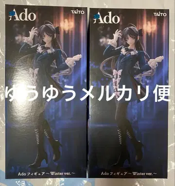 라운드원 한정판 Ado 애드 피규어 Winter ver.