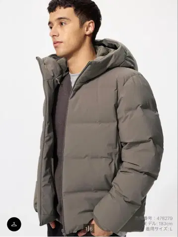 유니클로 심리스 다운 후드티